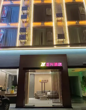 an County Zhengxing Business Hotel Отели рядом с достопримечательностью «Luofu Mountain»