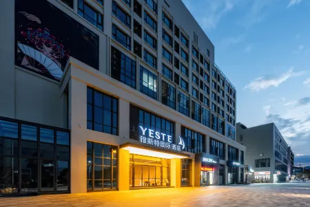 Yeste International Hotel (Jingdongfang Yuyongguangchang) Отели рядом с достопримечательностью «Fujian Technological Normal University (Shizhushan Campus)»