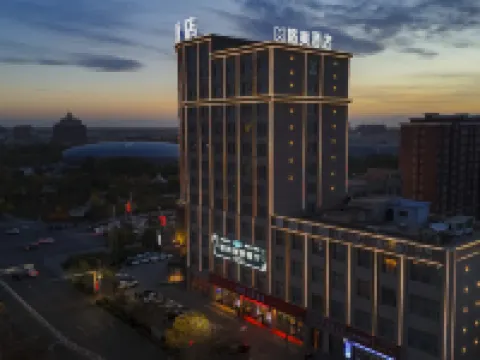 Gemei Hotel (Shache Railway Station Government Affairs Center) Hoteles en Yarkand