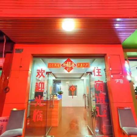 Hechi Hengxiang Hotel