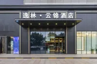 Gucheng Yunjin Business Hotel (Wangheng International Plaza)