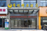 Xiyue Boutique Hotel Hotel in zona Shangrao Vocational Technology College