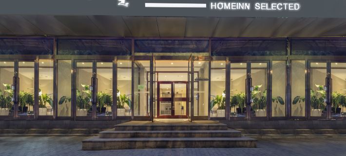 Homeinn Selected Hotel (Baotou East Station Airport) Hotéis em Baotou