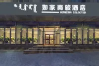 Homeinn Pebble Cloud Hotel (Baotou East Railway Station & Baotou Donghe Airport - Afhentnings-/afleveringstjenester