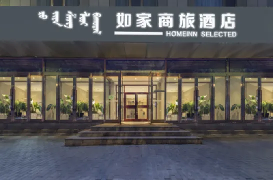 Homeinn Selected Hotel (Baotou East Station Airport) Hotels near Baotou Medical College