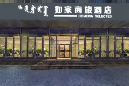 Homeinn Selected Hotel (Baotou East Station Airport)