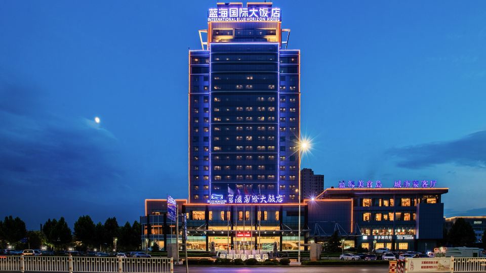 Blue Horizon International Hotel Zibo（Liu Quan Road）