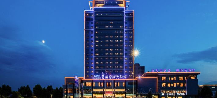 Blue Horizon International Hotel Zibo（Liu Quan Road） Hotels in Zibo