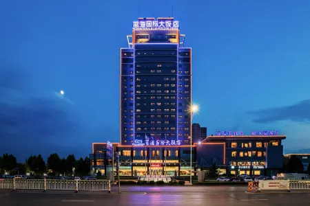Blue Horizon International Hotel Zibo(Liu Quan Road) Отели в г. Цзыбо