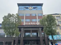 澧縣星香源國際大酒店