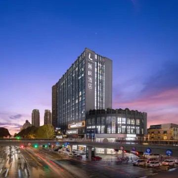 Lavande Hotel (Jiaxing Zhongshan East Road Babaiban) Отели рядом с достопримечательностью «Jinjiu Refuge»