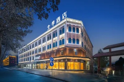 JI Hotel (Kashgar Huizhanzhongxin) Hotels in Kashgar