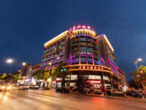 longdeguojifandian โรงแรมในหลงเต๋อ