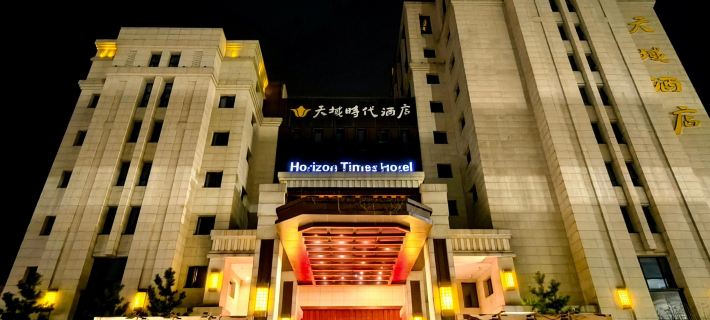 Horizon Times Hotel Ξενοδοχεία στην πόλη Ανκίνγκ