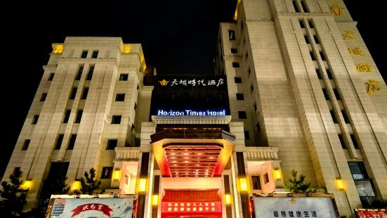 Horizon Times Hotel