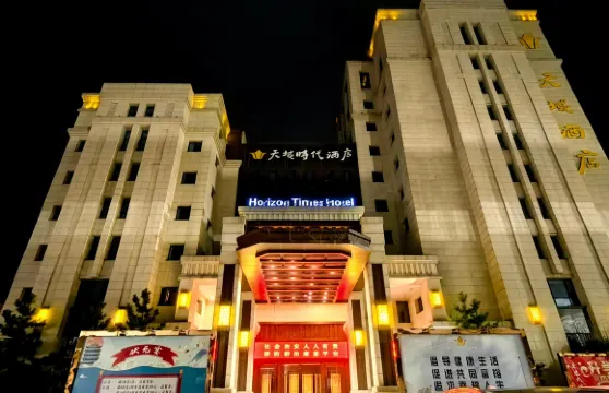 天域時代酒店（安慶站店）