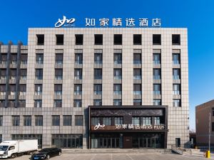 Home Inn (Boxing Xingfu Town Huangguan Road)