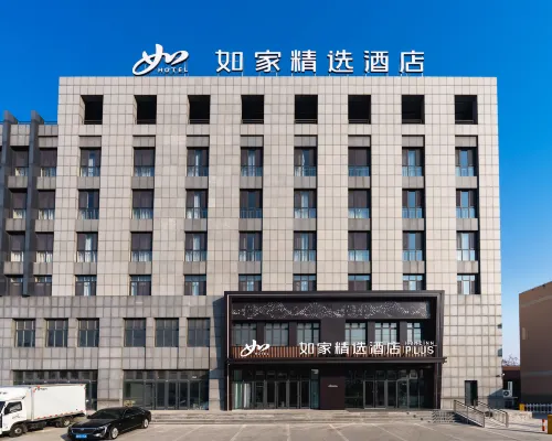 Homeinn Plus Hotel (Boxing Xingfu Town Huangguan Road) Hotel a Boxing