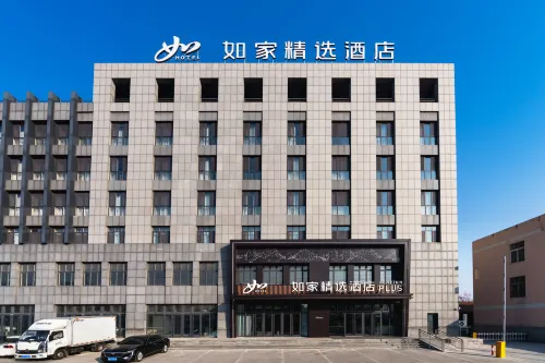 Homeinn Plus Hotel (Boxing Xingfu Town Huangguan Road) Hotels in Boxing
