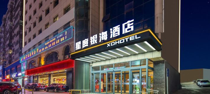 Shenmu XD  Hotel Hotels in Shenmu