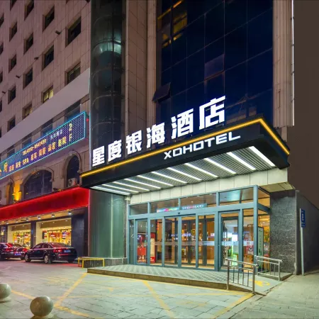 Shenmu XD  Hotel
