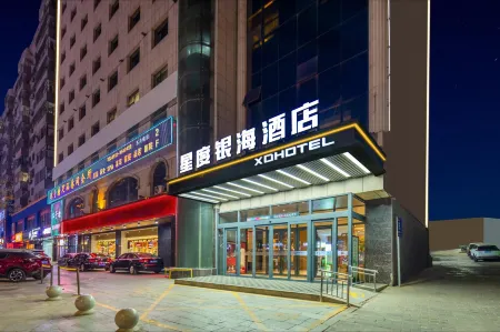 Shenmu XD  Hotel Отели в г. Шэньму