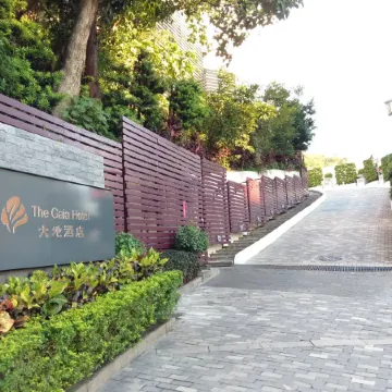 The Gaia Hotel Taipei Отели рядом с достопримечательностью «Бэйтоу»