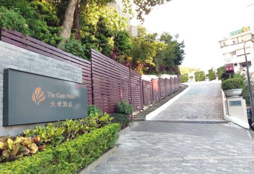 리젠트 타이베이 레스토랑