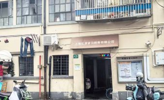 Shanghai Yaoting Lingju (Wukang Road Branch)