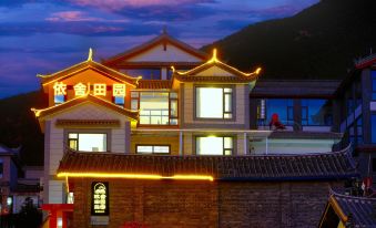 Lijiang Yishe Countryside Homestay