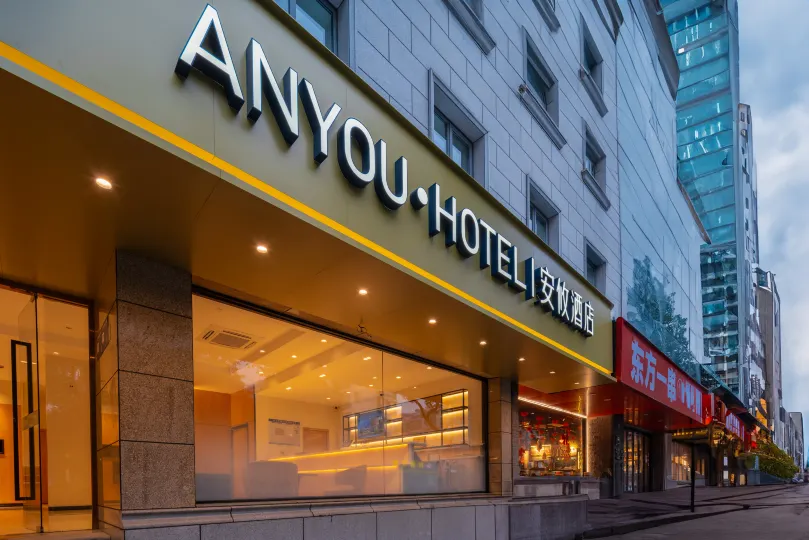 Anyou Hotel