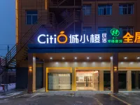 城小橙民宿（天長千秋時代廣場店） 草廟山附近的飯店