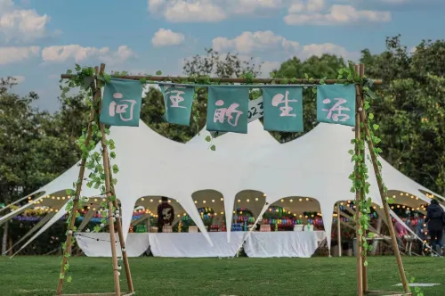 To Journey Wuhu Longshan Campground