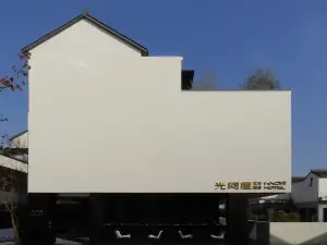 WNDR HOTEL XITANG