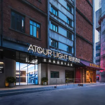 成都東郊記憶建設南路輕居酒店 鄰近東郊記憶的酒店