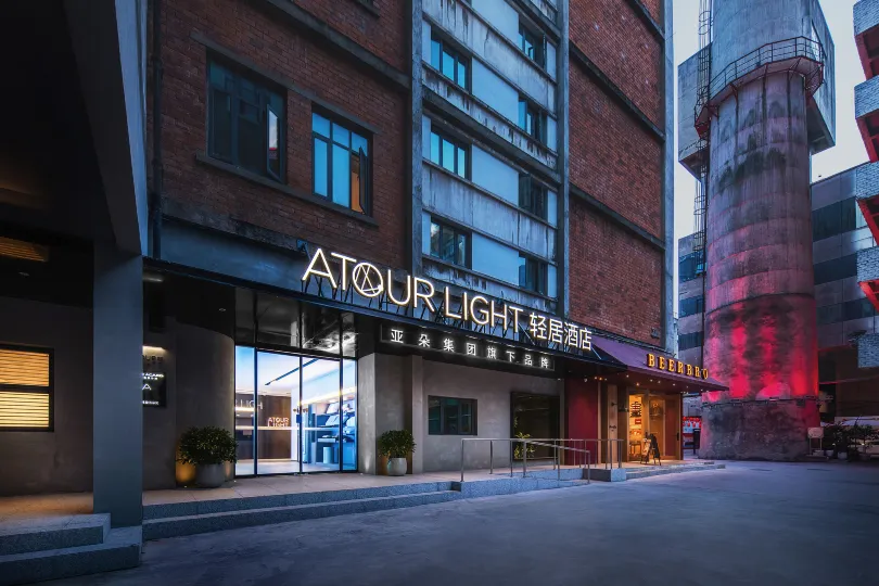 Chengdu Eastern Suburb Memory Jianshe South Road Light Residence Hotel