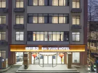 Kunshan BaiXuan Hotel Hotels near Tinglin Garden