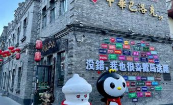 Harbin Wanli Quanhefu Hotel (Zhonghua Baroque Street)
