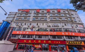 Borui Hotel (Chongqing Kaizhou Hospital of Traditional Chinese Medicine)
