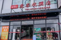 Sihui Aikeyou Hotel (Sihui Plaza) - Bữa sáng
