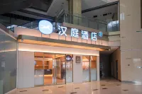 HanTing Hotel (Beijing Gaomidian North Subway Station Peking University First Hospital) Pekin otelleri