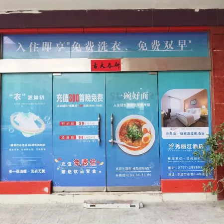 Xiulijiang Hotel