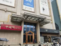 Baoji Yulujia Light Luxury Hotel (Sandi Plaza)