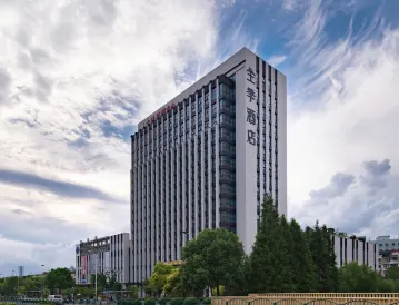 JI Hotel (Shanghai Expo Yanggao South Road)