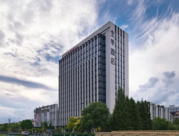 JI Hotel (Shanghai Expo Yanggao South Road)