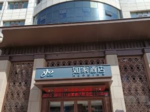 Home Inn (Baoding Zhangzhou Huayang Middle Road)