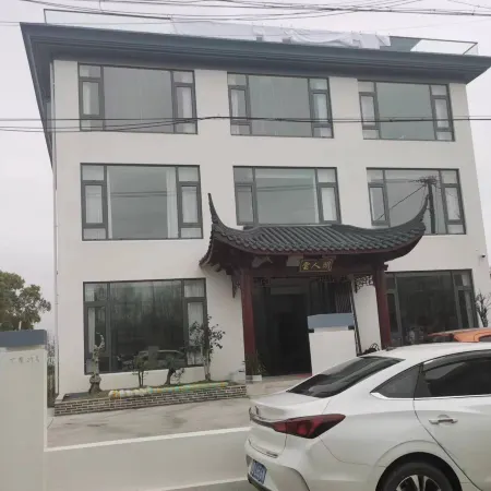 Zhiliaohomestay