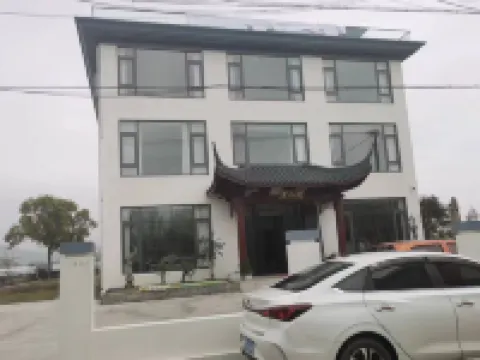 知了民宿