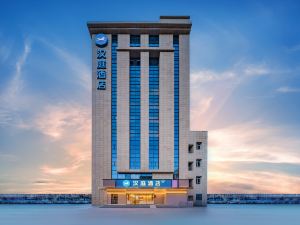 Hanting Hotel (Xi'an Yu Renmin Road)