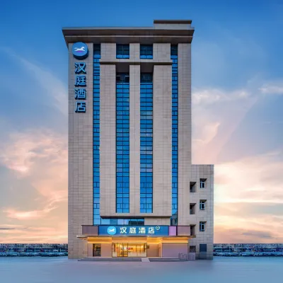 HanTing Hotel (Huyi Renmin Road) Hotels near Meibeihu Sceneic Area